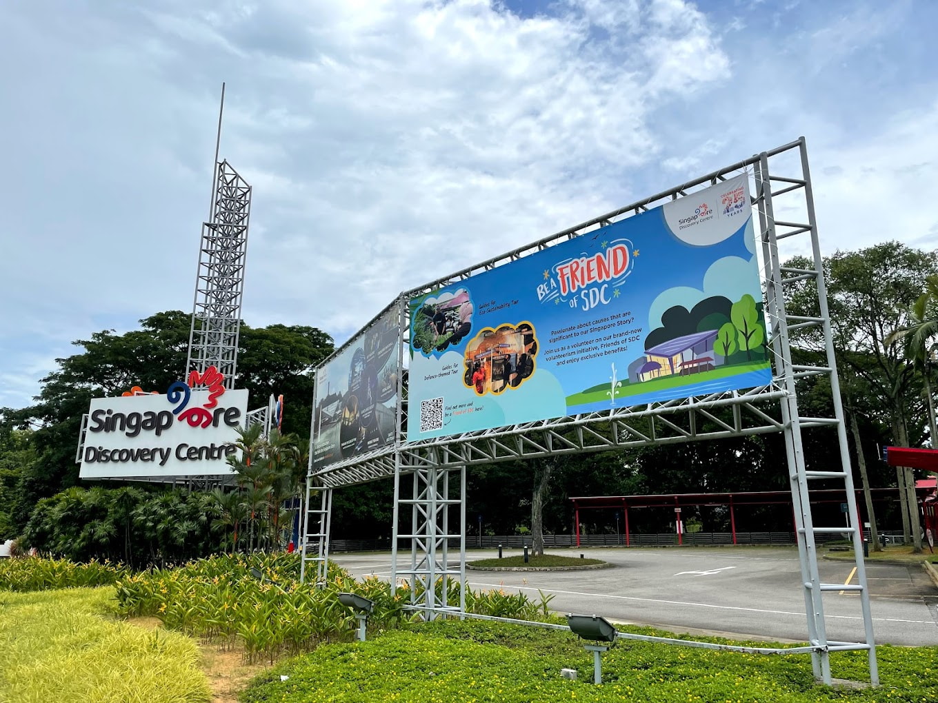 singapore discovery centre signboard at the entrance, with a poster asking people to buy centre memberships